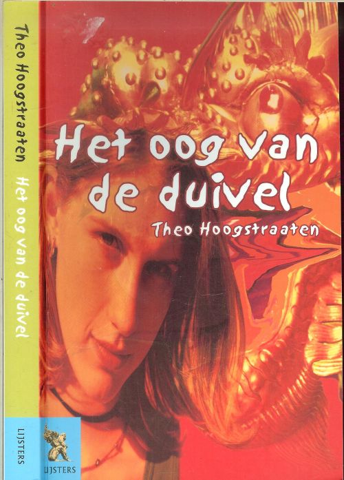 Het Oog van de Duivel Theo Hoogstraaten en Beeldhouwer Hans 't Mannetje ontwierp en hakte in opdracht van de Gemeente Amsterdam voor de ingangspartij van het Wertheimpark